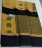 PL Saree Cotton Korvai Border